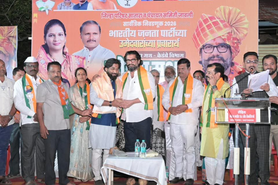 विरोधकांकडे विकासाची क्षमता नाही; जिल्हा परिषद-पंचायत समितीत भाजपलाच विजयी करा – मंत्री शिवेंद्रसिंहराजे भोसले