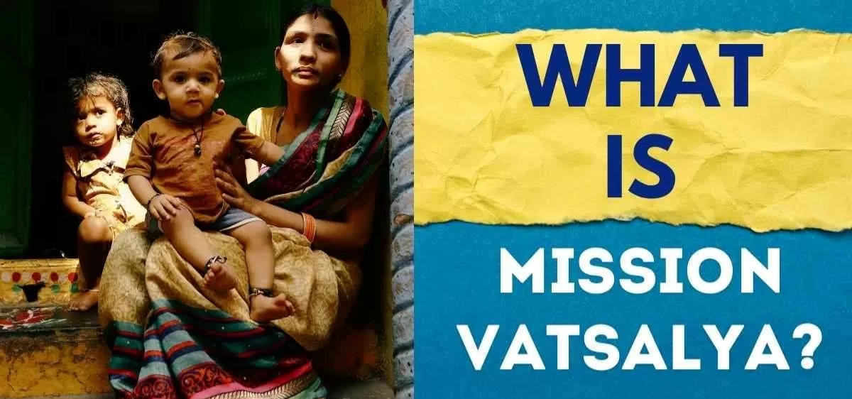 महिला सक्षमीकरणाचे नवे पाऊल: मिशन वात्सल्य योजना